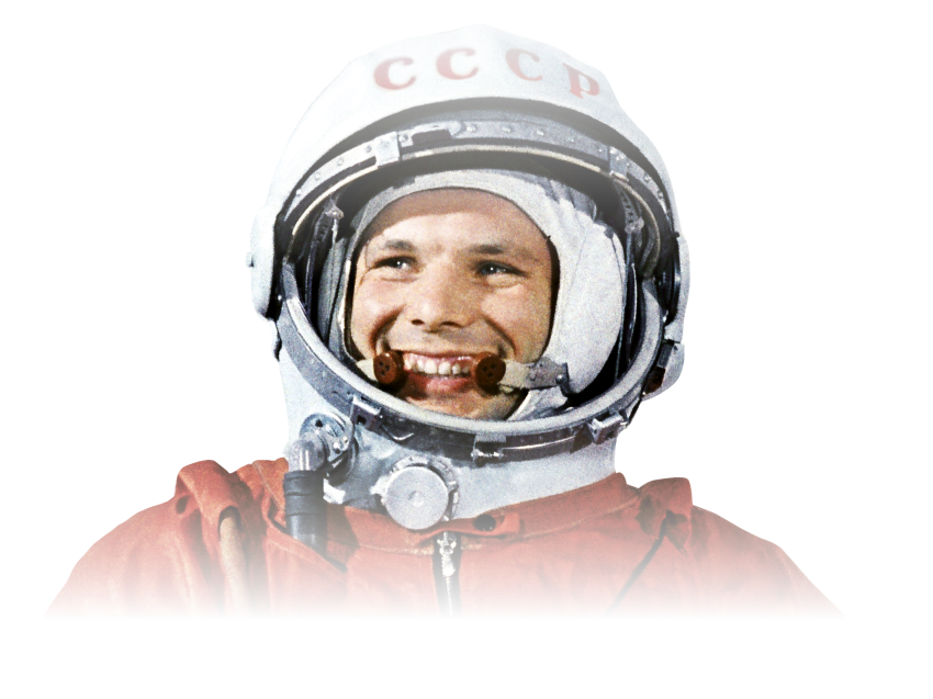 65 лет на пути к звёздам: юбилей Дня космонавтики